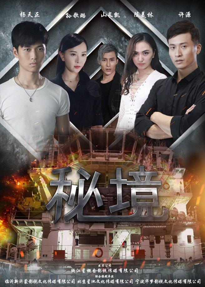 秦海璐蒋龙史策《狗剩快跑》即将定档,是爆笑喜剧还是抗战神剧?